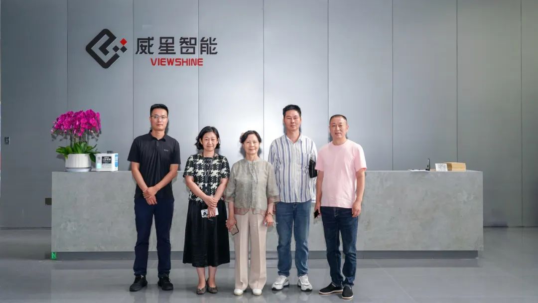 國資委巡視組原副組長、華夏智庫研究院院長趙林如一行蒞臨威星智能調(diào)研指導(dǎo)