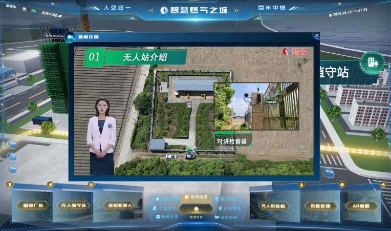 AI提效、安全筑基、綠色轉(zhuǎn)型，中國(guó)燃?xì)?024/25可持續(xù)發(fā)展報(bào)告發(fā)布