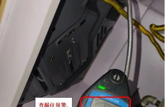 超百萬(wàn)家庭用上會(huì)“報(bào)警”的燃?xì)獗?/></a>
<a href=