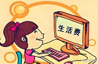 3 月 1 日新規(guī)落地！全國統(tǒng)一取消不合理民生收費，清單之外不再收費，家家戶戶都能省下一筆開支